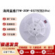 海湾温感JTW-ZOF-GST9712(EX)非编码感温火灾探测器温感9712 GST9712(EX)不带底座