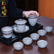 Chengyun Shangzun Celadon Kung Fu Tea Set Ge Kiln Ice Crack Handmade Covered Bowl Teacup Fair Cup High-end Tea Set Gift Covered Bowl Set (Round Mouth Cup) 10 pieces