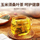 北京同仁堂玉米须茶桑叶茶糖血压茶尿酸降青钱柳降葛根牛蒡根橘皮栀子养生茶 一盒装[体验装]32小包