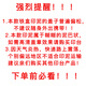 681/682/683/684/685红色朱砂印泥印台:泥巴状书画泥按手印 大号685(直径10.5厘米)2个