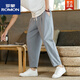 Pantalon de linge décontracté de style chinois pour hommes en coton d'été et lin pantalon à neuf jambes lâches lanterne de grande taille pantalon de harem masculin bleu marine m
