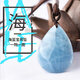 Pangdonglai -Qualität Kristall Rough Stein Halskette Aquamarin Anhänger Eines Bild Eispictyp Aquamarin Wassertropfen Form Blau G1591