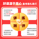 
Shanxiang Education 2025 Henan Teacher Compilation Examination Henan Teaching Recruitment Online Education Basic Knowledge Question Bank Video Teaching Basic Questions Shanxiang Teacher Recruitment 680 System Essential Class Education Theory Basics