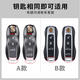 iOSN Porsche Cayenne Key Shell Automotive Supplies Paramela Key Case Modifiziert Macan Special 718 Zubehör Schnallen Sie eine Style Tinte -Gradient Zinklegierung Single Shell