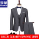 ROMON Fat Suit Men's Casual Jacket Plus Size Fat Suit Professional Work Business Formal Wedding 2104 Dark Gray Top + Pants + Vest + Shirt 5XL 220-230Jin Jin is equal to 0.5 kg