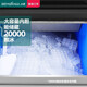 Binglu ice maker commercial large milk tea shop square ice large capacity bar KTV hotel supermarket ice maker daily output 2000KG (684 ice grid)