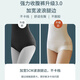 Arctic Velvet Tummy Control Panties Women's Tummy Tightening Strong Tummy Tightening High Waist Stomach Seamless Wedding Girdle Postpartum Safety Underwear