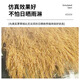 Elegant simulated thatch insulation plastic fur straw roof straw farmhouse scenic pavilion courtyard carpet style decorative fake tiles straw yellow encrypted style thermal insulation and flame retardant / 1 meter wide * 1 meter
