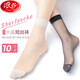 Langsha Short Stockings Women's 10 Pairs Summer Thin Wear-Resistant Crystal Silk Breathable Socks Skin Color 10 Pairs One Size