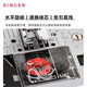 
SINGER CE677 household electronic sewing machine desktop small large power 90W lock-eye lock-edge new model is available CE677 (200 kinds of stitch high power) standard configuration