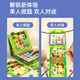 Mideer (Mideer) Sudoku Introducción infantil al pensamiento educativo Logic Ladder Training Collection Chess Board Gifts Gifts Lightenment Mathematics Jugues Jungle Party-3 Palace (recomendado para 3-4 años)