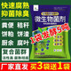 Organic materials decomposition agent fertilizer fermentation agent rapeseed cake chicken manure water fertilizer fermentation agent compost em fermentation bacteria powder 2 packs * 500g (all new dates)