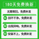 适用比亚迪海豹06dmi雨刮器原厂原装2024款24无骨胶条专用雨刷片 海豹06 前雨刷1对