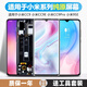 坚屏天下 适用于 小米9屏幕总成小米9Pro探索版指纹UD cc9 cc9e触摸小米9se内外带框手机液晶屏幕 适用 小米CC9屏幕（纯原OLED支持指纹）