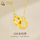 CHINA GOLD Clavicle Chain 18K Gold Interlocking Necklace Rose Gold Valentine's Day Birthday Gift Year of the Horse Animal Year Gift Gorgeous K Red Interlocking Necklace Valentine's Day Gift Box About 0.75g