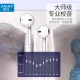 [Reassuring purchase] 6s earphone wired semi-in-ear with wire control suitable for Apple 12iPhone7P/8P/X/6SP mobile phone headset Jiafan 3.5 round interface 5/6/6PipadAir earphone