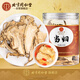 同仁堂（TRT）当归片无硫甘肃岷县当归干切片泡水煲汤泡酒滋补养生茶100g/罐