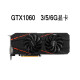 
HUANANZHIRTX3060Ti 1660S 2060 1060 1050Ti gaming graphics card 960 950 independent graphics RTX2060S 8G