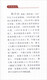 [Micro Flaws Old Book] Returning Home in Glory (Chinese Professional Writers' Essay Collection Library *Sun Shaoshan Volume) 9787520514101
