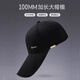 Woodpecker Hat Men's Four Seasons Baseball Cap Long Brim Trendy Adjustable Sun Shade Sun Protection Sun Leisure Fishing Peaked Hat Women