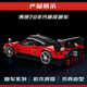 Yuxing Model King flagship store Wind Son Building Blocks R sports car Children's Boys Educational Assembly Toy Model 6-12th birthday gift Wind Son R sports car [1278 particles] 10041