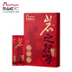 Wanshan Red Oolong Tea, Yanzhidao Wuyi Rock Tea Dahongpao 64g Gift box tea gift