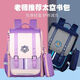 Mo Peng Japanese elementary schoolbag girl in grades 1-3-6, large capacity reduction and spine protection British campus Korean version children's back 1047 black gray grade 3-6