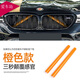 
Applicable to BMW's middle grille nose hair color change new 3gt5124x12347 series modified middle grille water tank horizontal bar decorative pipe model notes