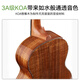 Tom HM5 Ukulele Principiantes Adultos y niños KOA Acacia Madera Full Sunn Small Guitar de 26 pulgadas [Caja eléctrica] Cuerdas de titanio importadas