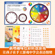 El conjunto completo de materiales de lectura calificados chinos para niños en los corderos, grado 123456, grado 123, tarjeta de alfabetización de grado, libro de imágenes, libro de sonido, poder de lectura, juego, libro ilustrado, transición de la escuela primaria, clase de preescolar, materiales de enseñanza de kindergarten, libros de cuentos cognitivos de iluminación temprana del bebé, libros de cuentos cognitivos 0-3-3-6-8 años, libros de clases primarias y de clases, guía para padres [nivel 6]