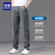 Romon high-end jeans men's autumn summer thin loose straight casual pants high-end ice silk cool-sensing trousers 9331B smoke grey [Tensi Laiser] 32 (waist circumference 2 feet 5)