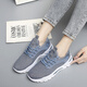 GVTZ Chaussures de taille de grande taille de grande taille 2025 Femmes de printemps et d'été 41 Chaussures en maille mince Chaussures de sport Sports Femmes Nouvelles chaussures de course Chaussures décontractées Femmes Ventiles Ventières Chaussures Léger Chaussures de course Soft Sole Mesh Single Mesh Chaussures M880 Black [Version améliorée] 40