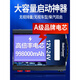 
The new German car battery emergency start-up power supply 12v24v truck emergency fire with power bank tool 98.98 million giant auto repair version 12V24V universal