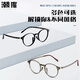 Chaoku TR90 Anti-Blue Light Internet Promi Mode Mode-Brille Rahmen 9902 hell schwarzer Einzelrahmen