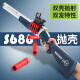 Solar S686 Fusil de chasse Trolley Double Tube LALUFULA BOLL Shell jetant Soft Bullet Grab XM1014 Fusil de chasse Boy Toy Toy Grab Double Tube Version Tactical [Bleu et Blanc] + 2 BULLET DE 3 TOS 6 Shell Shell + 20 Bullets Soft + Red Dot + Target