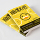 
Quickly Fast Tomorrow Has a Satisfaction and Become a More Popular Person by Li Xin Jia Ling** Quickly Improve Expression Communication CITIC Publishing House Reading Carnival Book Festival 13916