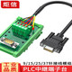 导轨式模组DB9串口DB50 DB25 DB37中继端子台DB15转接板ADAM-3937 【镀金实心针】DB25导轨式