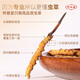 
Huaici Tang Cordyceps 4 pieces/g 10g gift box New dried Cordyceps nourishing gift box for elders Mother's Day gift