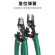 
Shengwei fiber Miller pliers Three-hole wire stripper fiber fiber stripper pliers FTTH cold-connect jumper tail fiber stripper stripper fiber stripper cable coating layer stripper Maitreya pliers GNT4003G
