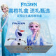 
Disney Frozen Jewelry Set Princess Aisha Ring Hair Accessories Gift Box 3-6-9 Years Old Girls' Birthday Gift