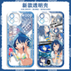 
Too many female protagonists in the dog, Hachina Mian Xingcai mobile phone case Apple Huawei Honor 90 Xiaomi Redmi vivoOPPO E9215 Other photos of this item-Series customer service message model
