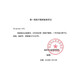 康乐保15251一件式造口袋不透明直肠改道一件式大便袋肛门造瘘袋 【5个】15251不透明肠造口袋