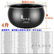 SUPOR rice cooker inner pot 4L 5L non-stick pot bile ball kettle fire cyclone SF40FC973 77 665 CFXB40FC838-75 non-stick inner pot 4 liters