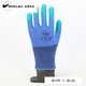 A68 8 Younai Protection du travail Gants Gants