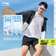Li ning smoothie sunschutzkleidung | Sportwind Breaker für Männer und Frauen 24 Frühling Neue Eissense-Kapuze-Sonnenschutzkleidung Afdu831 Schwarz/Standard White-4 m