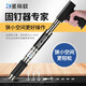 圣帝欧圣帝欧吊顶神器S9900S9700全新款旗舰消音一体射钉神器圣地欧 S9700枪头+易损件 新款上市