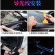 Forty Thousand Kilometers Car Ambient Light Interior LED Light Strip USB Atmosphere Cold Light Car Modification Wiring-Free Light Strip SWY6527