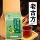 w葛根苦瓜桑叶茶玉米须茶青钱柳茶中老年喝的茶苦瓜提取物 【1袋/30包】多买划算