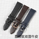 Convient pour l'original Armani Générat en cuir STRAP LYCHEE MOTEMA