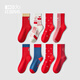 Haricots rouges à la maison chaussettes rouges hommes peigned coton chaussettes couple zodiaque année serpent de mi-année chaussettes de mariage cadeaux antibactériens 4 paires femmes en boîte 694 chanceux Fortune 4 paires toutes tailles